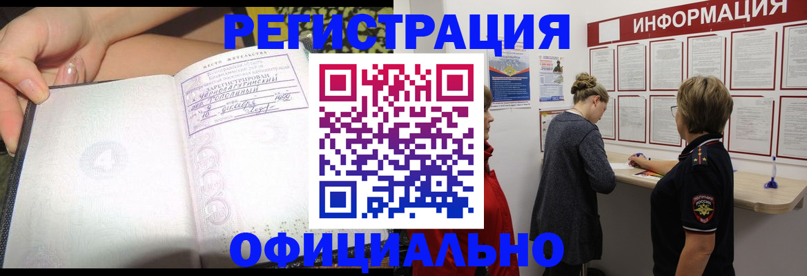 форма 3 в Ак-Довураке