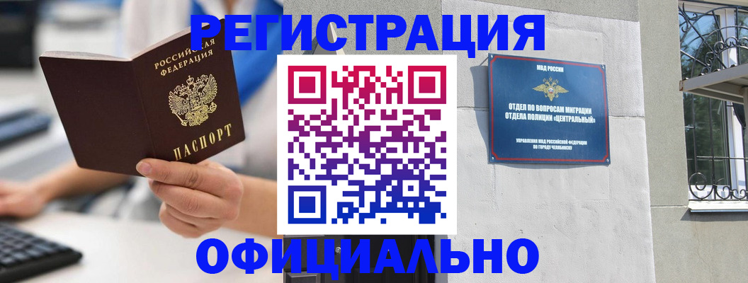 найти адрес прописки в Ак-Довураке