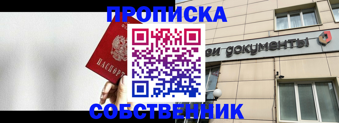 регистрация для школы в Ак-Довураке